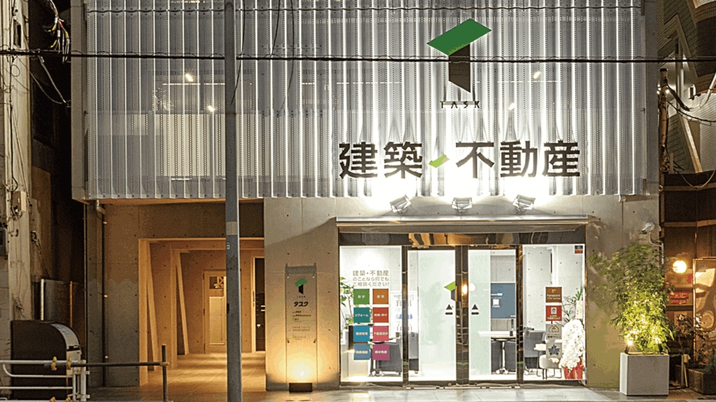 株式会社タスクホールディングス社屋外観